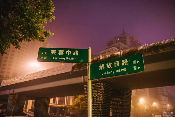 🛍️湖南购物指南:必逛的购物天堂🛍️