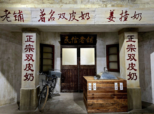 2024-06觅食凤城,顺德