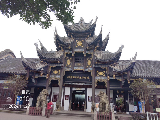 自贡市盐业历史博物馆