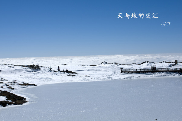 云南禄劝轿子山游记:雪后到轿子山观山景