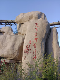 中国游记图片] 青海之旅：探寻“天下黄河贵德清”与地质奇观