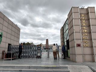 云游四海（1856）东北边境行之三十五：北大荒开发建设纪念馆