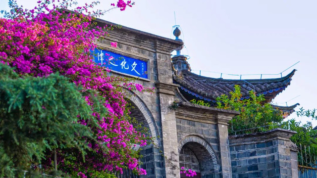 旅居腾冲丨在烟雨小巷,过一场慢到骨子里的诗意栖居