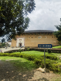永定土楼游记图片] 梦回福建永定土楼