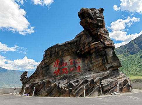 滇藏行之十:从香格里拉到双廊古镇(图)
