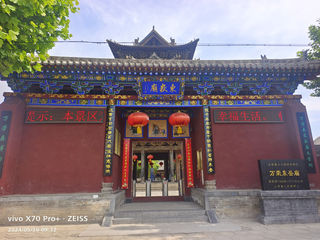 山西游记之万荣东岳庙飞云楼