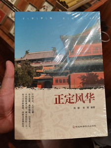 正定古城/隆兴寺游记图文-正定风华——春游正定古城