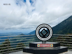 沙巴游记图片] 神秘的雨林之巅 -- 马来西亚亚庇京那巴鲁公园
