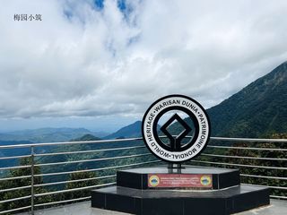 神秘的雨林之巅 -- 马来西亚亚庇京那巴鲁公园