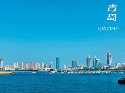 25年7月初青岛6日5晚巨详细巨开心亲子游攻略(含赶海、海钓、海军博物馆预约攻略等)