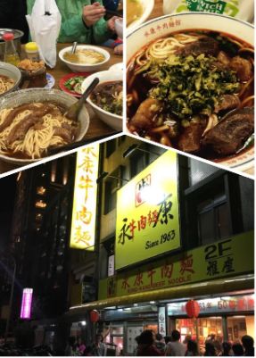 越过那弯窄窄的海峡