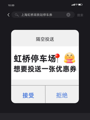 上海虹桥站停车省钱全攻略~23停一天!
