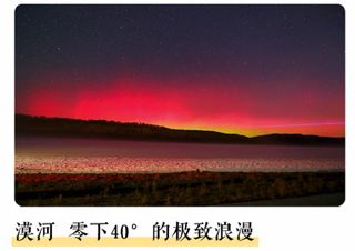 国庆出游全攻略：一起来“遇见心动目的地”！