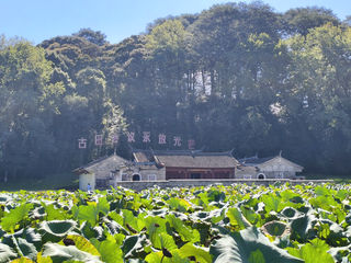 谒古田会议会址
