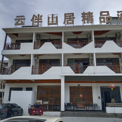 云台山2日游
