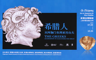 世博会博物馆（一）