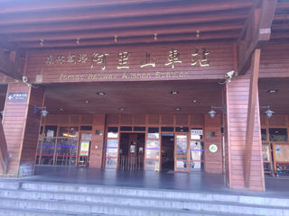 2019年2月，参加携程下的台湾环岛8日游