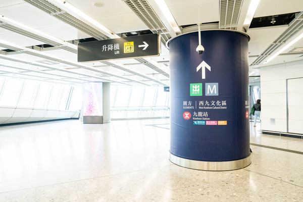 出差的惊喜收获—香港ELEMENTS圆方好好逛