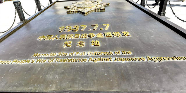 中国歴代法帖名品:大観太清楼帖 第6巻 中国書道 中国語版/中国