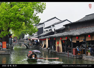 2025年4月清明游绍兴