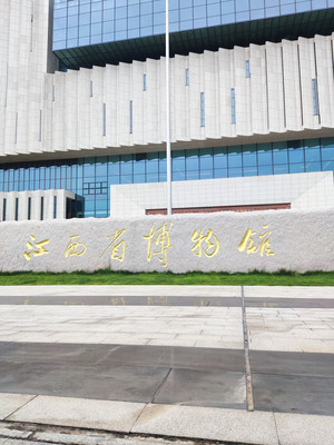 一个人说走就走的穷游--第一站南昌（3天2夜）