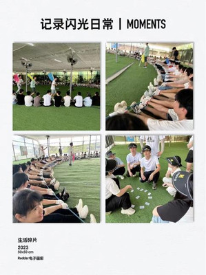 深圳公司团建野炊烧烤户外拓展休闲游