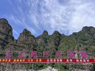 河北保定野三坡北之野户外露营基地，山水间的一站式狂欢乐园，漂流游船户外烧烤玩水钓鱼！