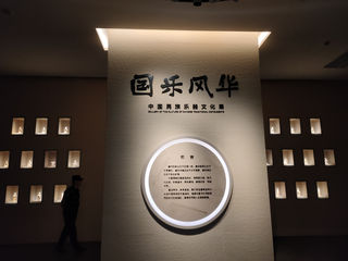 国乐风华,中国民族乐器让人惊艳(上)