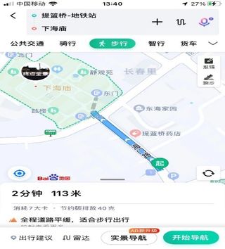 “发现上海细节美”（虹口区）——下海庙、上海犹太难民纪念馆、白马咖啡馆（半日游）