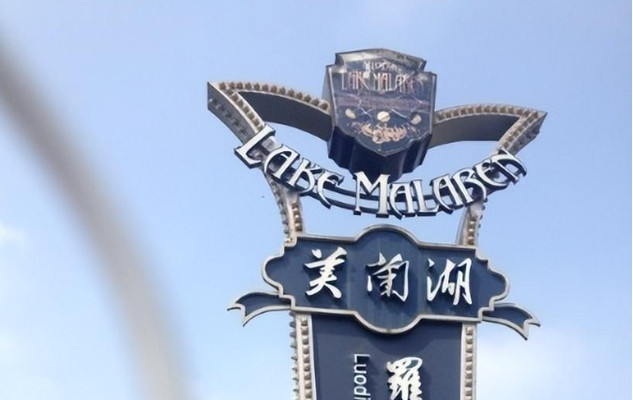 打卡上海第二大人工湖，被称为“北上海最美丽的地方”，真的好耍