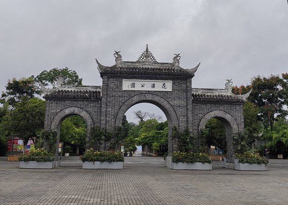 【公园跑步】贵阳花溪公园