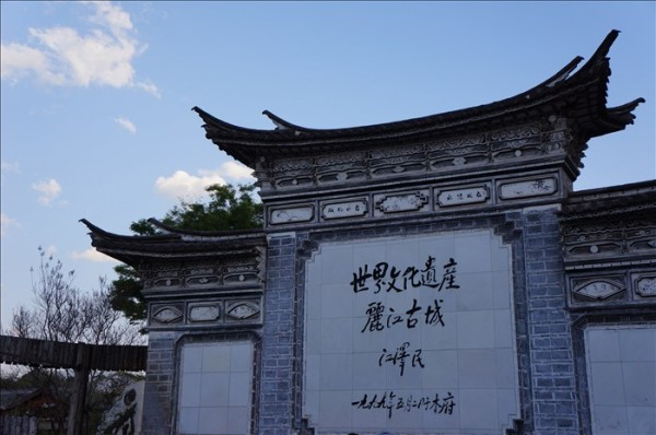 一个人去丽江,也有旅行的意义