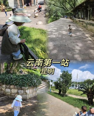 趁着假期,带着娃娃去云南溜达一圈!