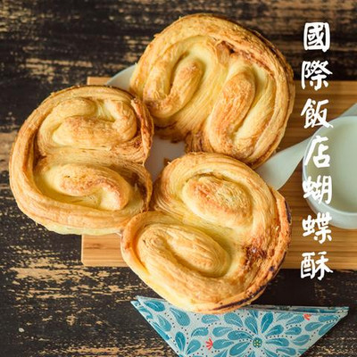 上海出差旅游给老婆小孩子纪念品清单