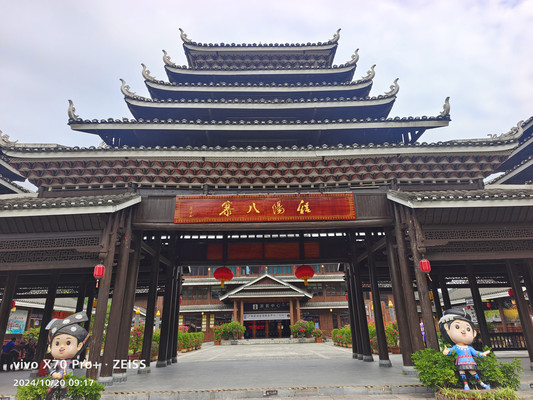广西游记之三江程阳八寨