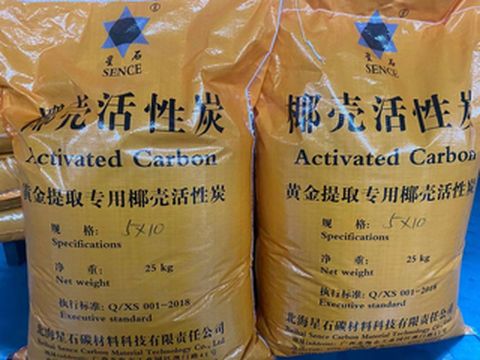 北海星石黄金炭：“一带一路”引领下的市场新机遇