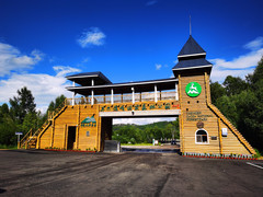 莫尔道嘎城区游记图片] 2023年7月29日一路巡北——莫尔道嘎国家森林公园