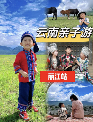 嘘!带你去不花钱,没人的丽江宝藏景点