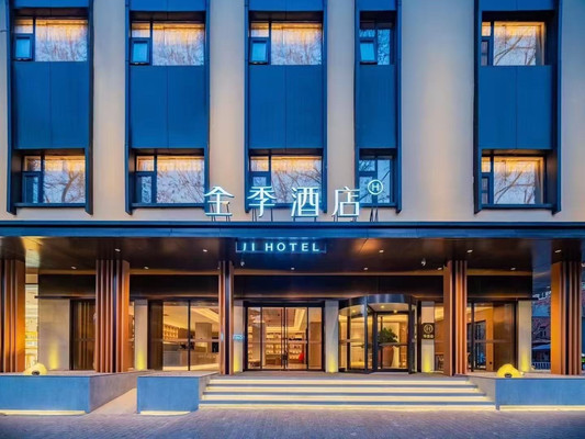 西安Citywalk | 住进地铁口的全季,解锁古都的N种玩法!