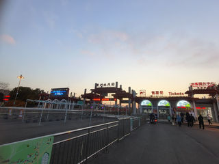 中国牡丹园--曹州牡丹园