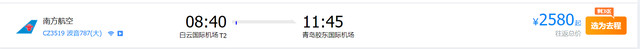 青岛威海烟台With Being