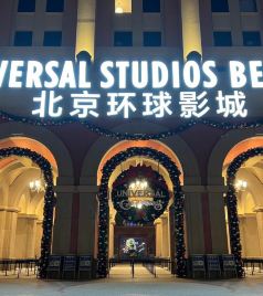环球影城度假区及周边游记图文-北京环球影城保姆级旅游攻略