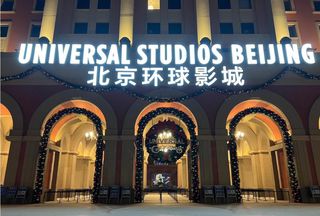 北京环球影城保姆级旅游攻略