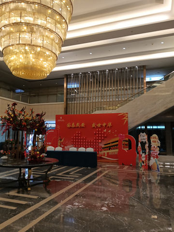 泉城之心的温馨驿站 | 济南蓝海御华大饭店 -国庆出游