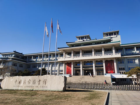 北京散记之一  典籍博物馆-永定门-法源寺