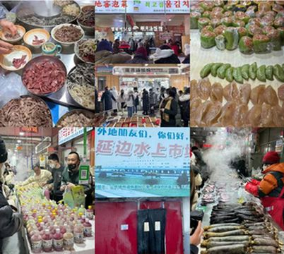 延吉两天两晚旅游攻略来啦