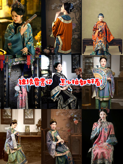 春節前夕的平遙古城旅拍，與錦繡霓裳清代古董衣進行絕美邂逅。