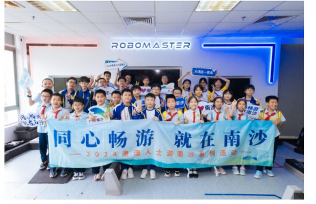 “同心畅游 就在南沙”2024港澳人士游南沙:澳门学子游南沙 青春湾区科创