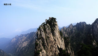 山峰奇峻今始信 -- 黄山之始信峰