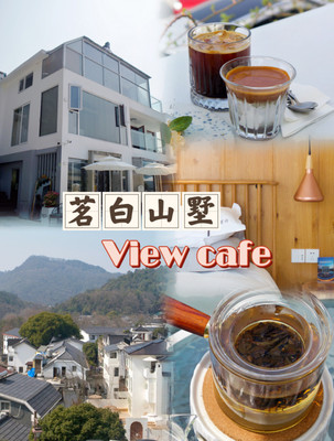 避开闹市,周末“陷入”能看景的房子里